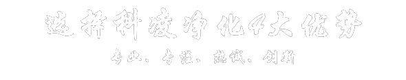 廣州除甲醛公司